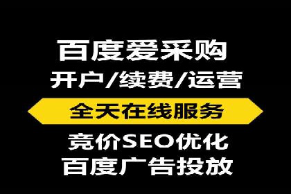 电商平台的关键词竞价排名：销售增长的秘诀